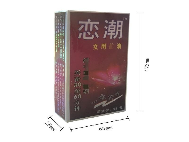 催情香水药业沙苑子系列产品展示