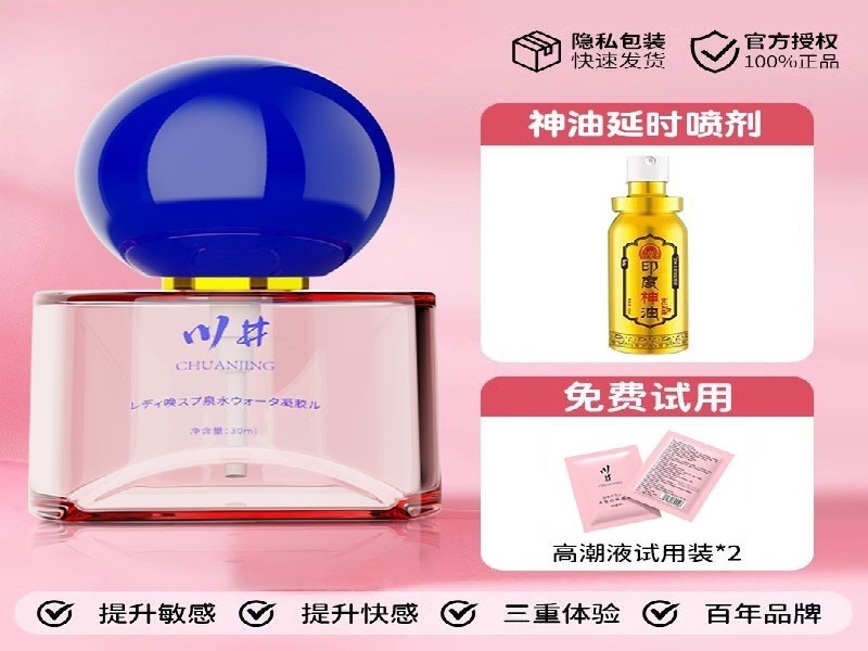 罗女士·自由职业 客户案例